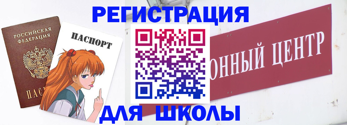 регистрация для дет. сада в Пионерском