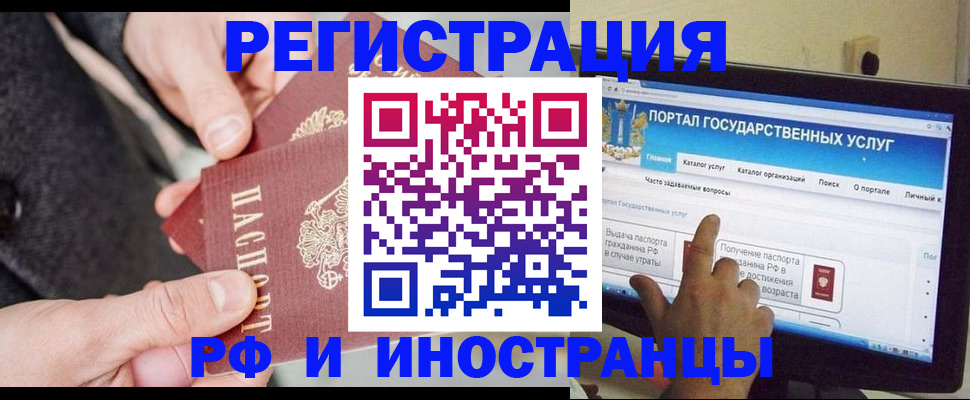 прописка поиск в Пионерском
